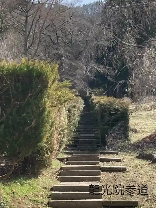 龍光院(長野県)
