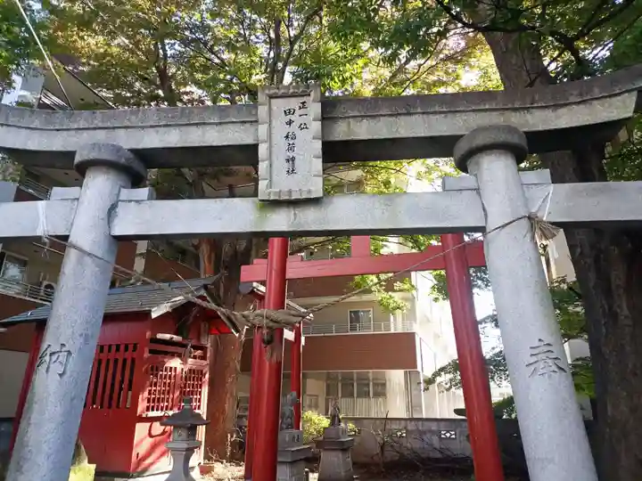 田中稲荷神社(福島県)