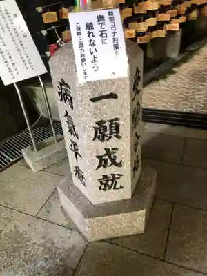 鹿嶋神社のその他建物