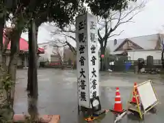 観心寺(神奈川県)