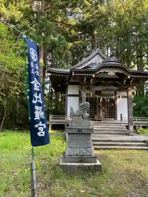 野辺地八幡宮(青森県)
