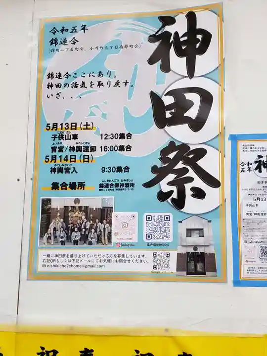 豊川稲荷のその他建物