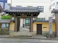 真乗院の山門・神門