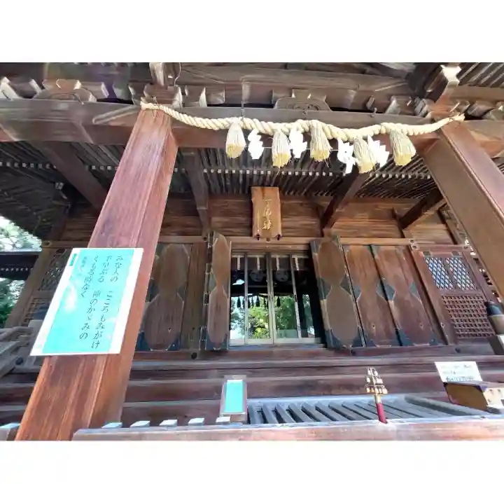 玉川神社(東京都)
