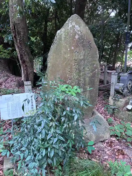 松阪神社(三重県)