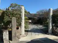 補陀洛寺(神奈川県)