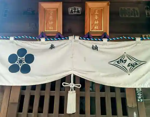 七社神社(東京都)