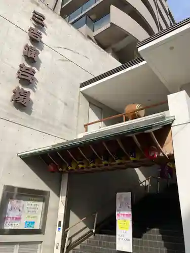 中村八幡宮のその他建物