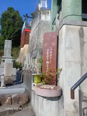 薬師禅寺(広島県)