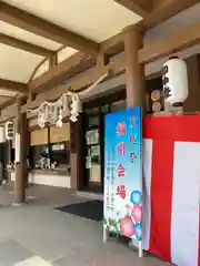 日岡神社の建物その他