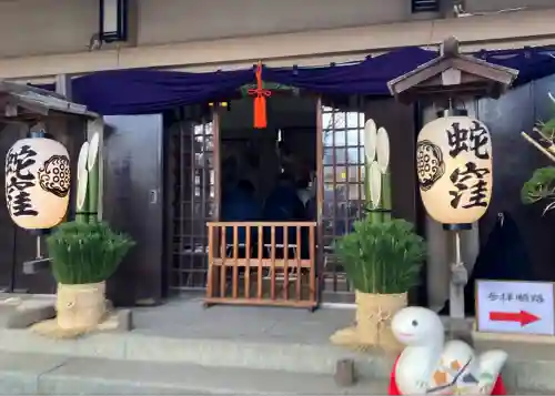 蛇窪神社(東京都)