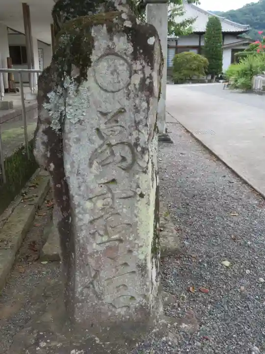 成願寺のその他建物