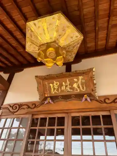 龍性院(埼玉県)