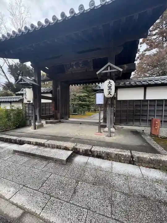 伊勢の国 四天王寺(三重県)