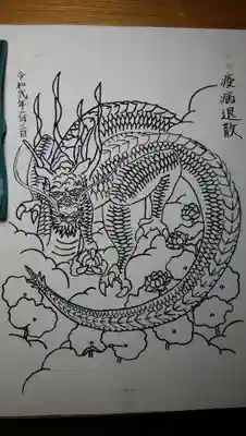 法妙寺の体験その他