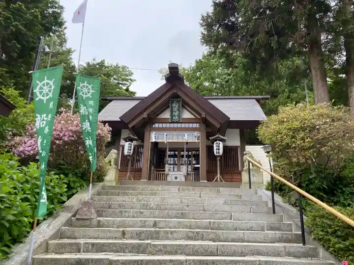船魂神社(北海道)