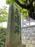 通校神社(神奈川県)