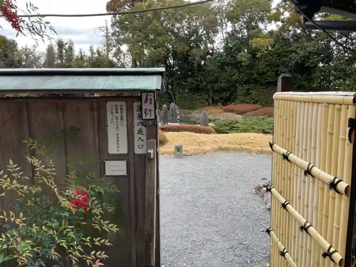 松尾大社(京都府)