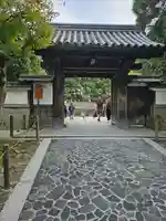 慈照寺(慈照禅寺・銀閣寺)(京都府)