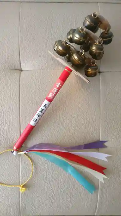 玉置神社の授与品その他