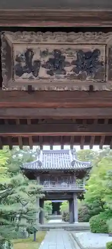伊勢の国 四天王寺(三重県)