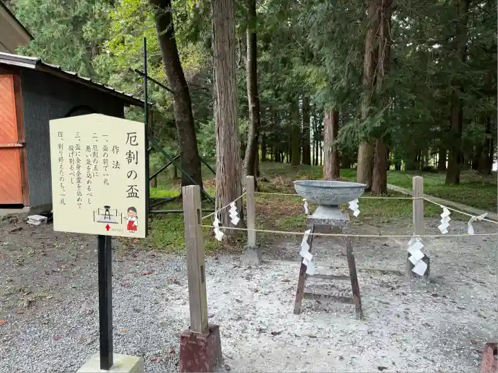冨士御室浅間神社(山梨県)