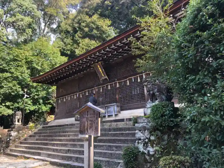 宇治上神社(京都府)