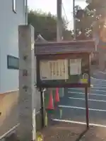 常眞寺(神奈川県)