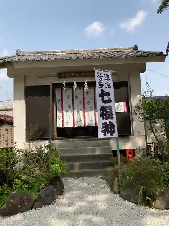 御霊神社(神奈川県)