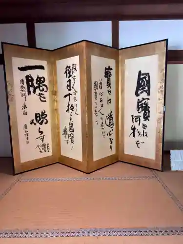 青蓮院門跡の{uncategorized: "未分類", other: "その他", undefined: "問題あり", building: "その他建物", grave: "お墓", sacred_gate: "鳥居", guardian: "狛犬", statue: "像", buddha: "仏像", history: "歴史", nature: "自然", garden: "庭園", animal: "動物", pagoda: "塔", temizu: "手水舎", mountain_gate: "山門・神門", sanctuary: "本殿・本堂", subordinate: "末社・摂社", art: "芸術", scenery: "景色", jizo: "地蔵", ema: "絵馬", goshuin: "御朱印", omikuji: "おみくじ", items: "授与品その他", amulet: "お守り", goshuincho: "御朱印帳", eats: "食事", festival: "お祭り", votive_dance: "神楽", shichigosan: "七五三参", wedding: "結婚式", experience: "体験その他", initially: "初詣", around: "周辺", anti_infection: "感染症対策"}