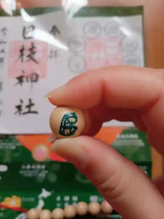 日枝神社(福島県)