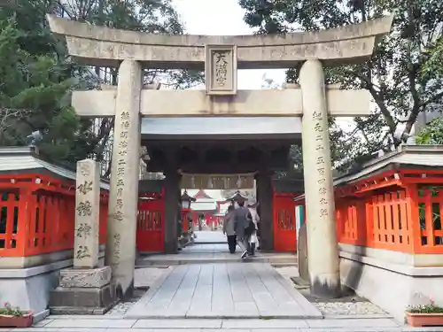 水鏡天満宮の鳥居