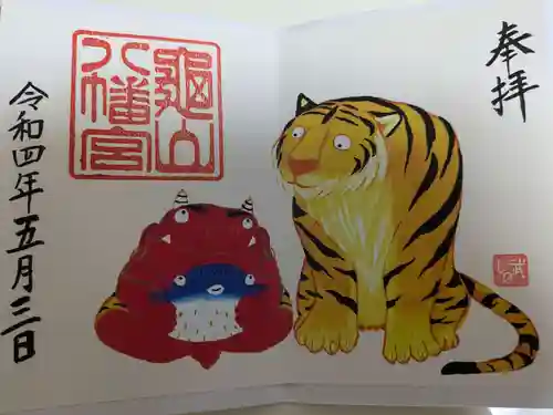 亀山八幡宮(山口県)