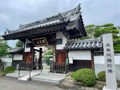大法寺(宮城県)