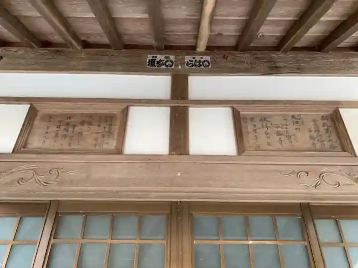 千竜寺のその他建物