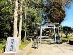 羽黒神社の鳥居