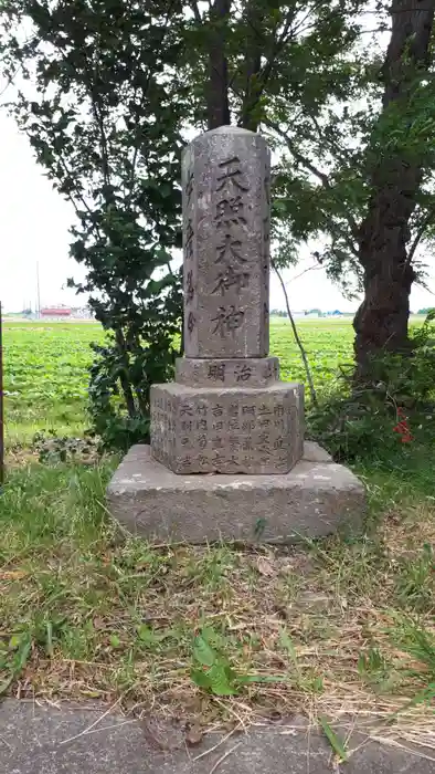 生北神社の建物その他