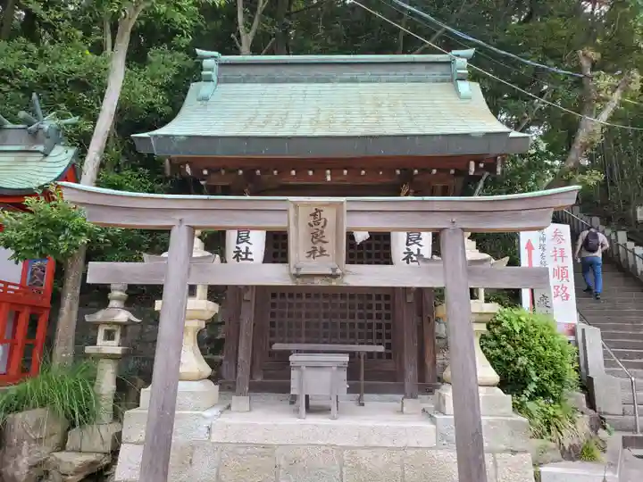 多井畑厄除八幡宮の末社・摂社