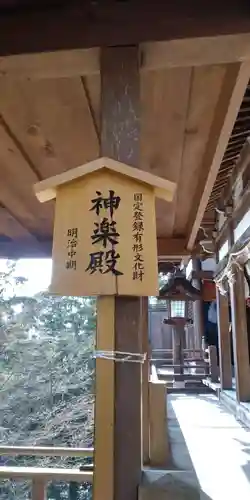 阿賀神社の歴史