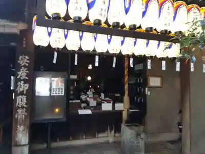 染殿院(京都府)