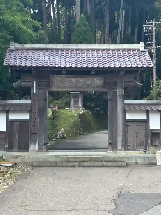 大安禅寺(福井県)