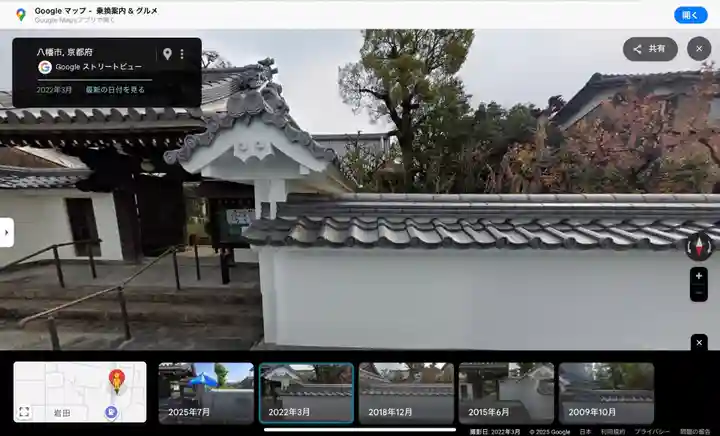 明尊寺(京都府)