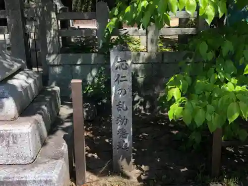 御霊神社（上御霊神社）(京都府)