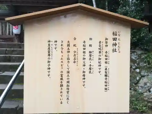 熊野大社(島根県)