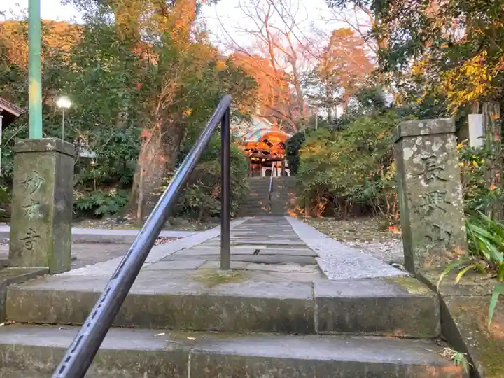 妙本寺のその他建物