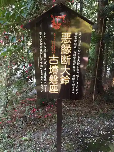 冠稲荷神社のその他建物