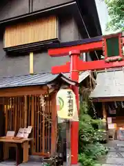 五十稲荷神社(栄寿稲荷神社)(東京都)