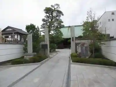 萬福寺(東京都)