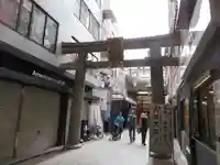 錦天満宮(京都府)