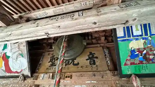桜本山 正寿院(山形県)